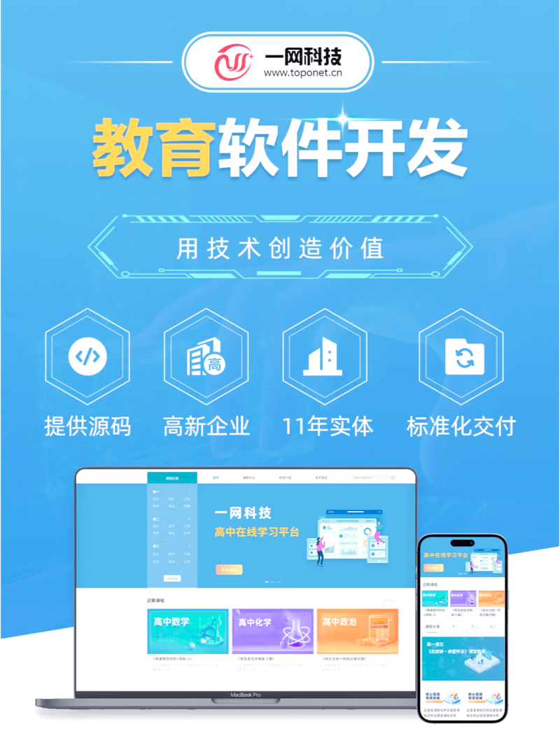 走进达州教育培训:全面选购指南